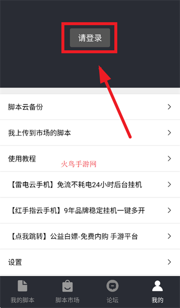 Զapp