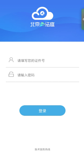 Ʒͥappعٷ°