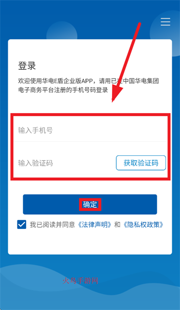Eҵapp