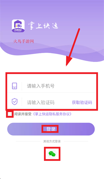 ͨϿappٷ