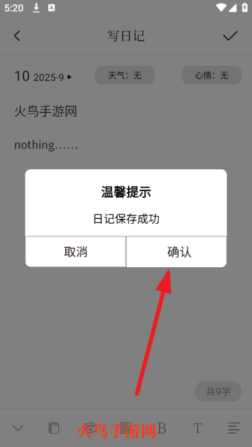 ¼app