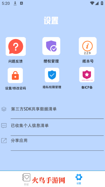 ¼app