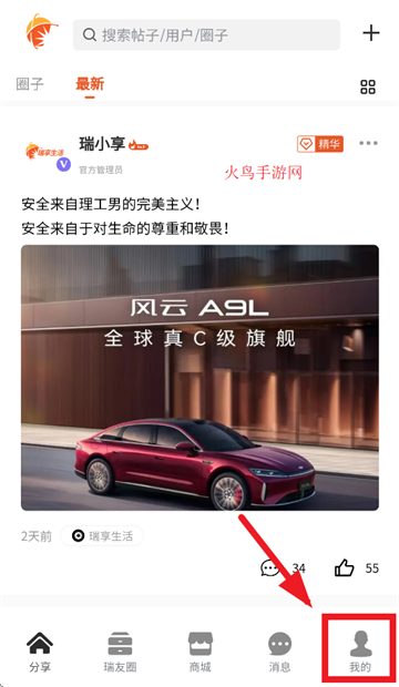app