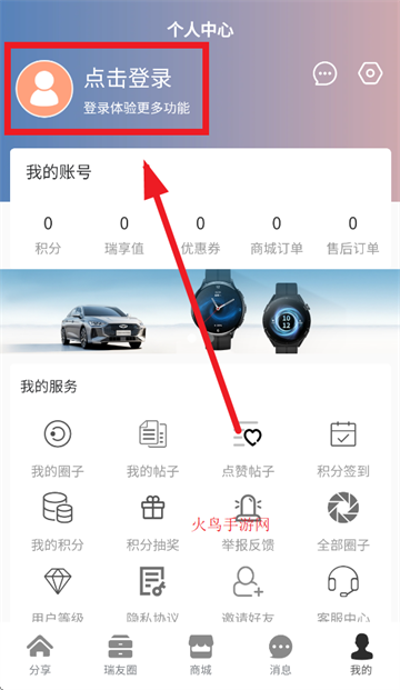 app