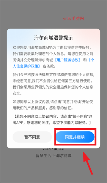 ̳appٷ