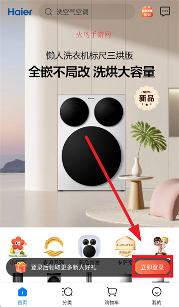 ̳appٷ