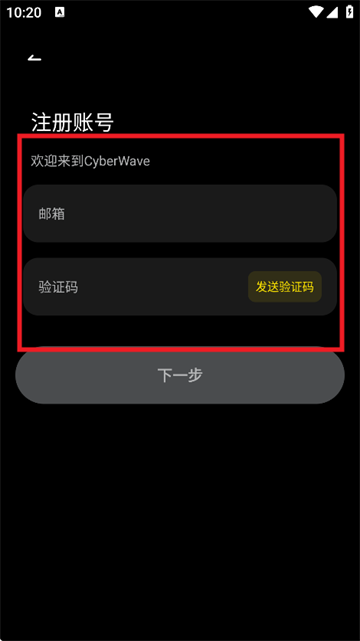 CyberWave AI