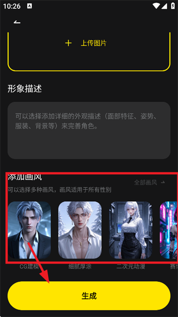 CyberWave AI