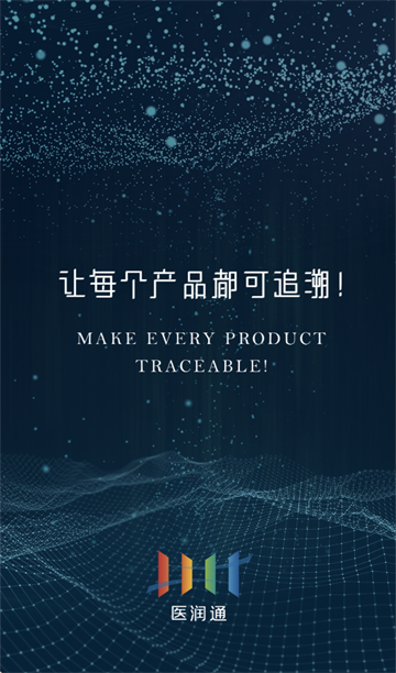 ҽͨappٷ