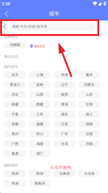 ǧAPP
