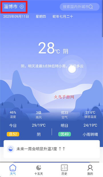 ǧAPP
