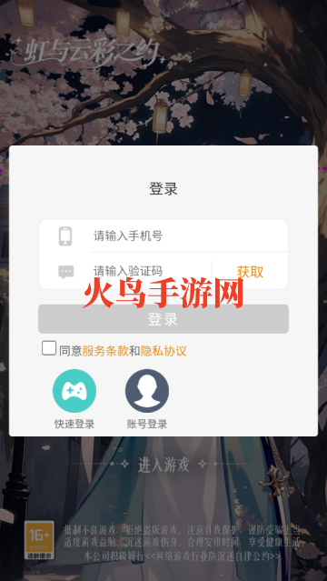 Ʋ֮ԼϷ