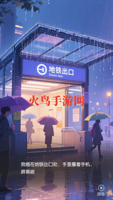 Ʋ֮ԼϷ
