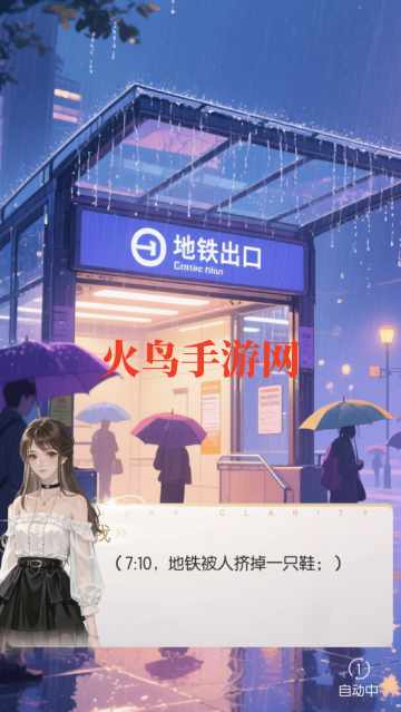Ʋ֮ԼϷ