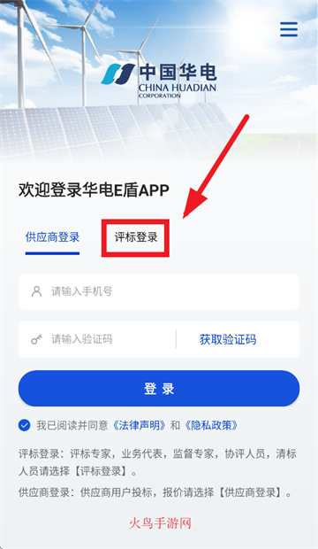 eרҰAPPذװ