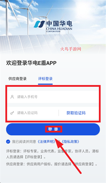 eרҰAPPذװ