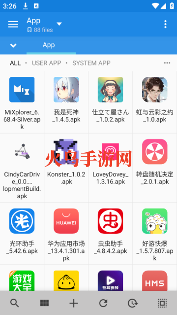mixplorerļ