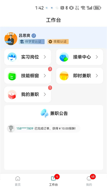 app