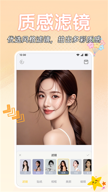 ռapp