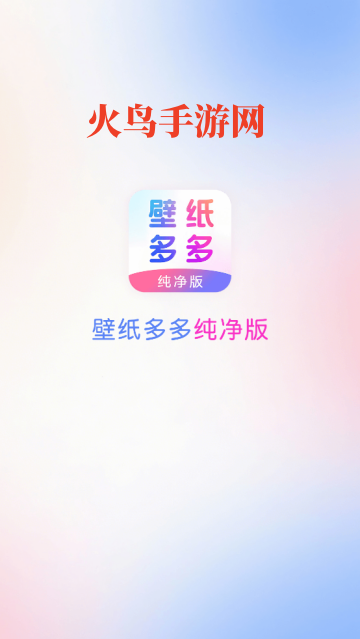 ֽിapp