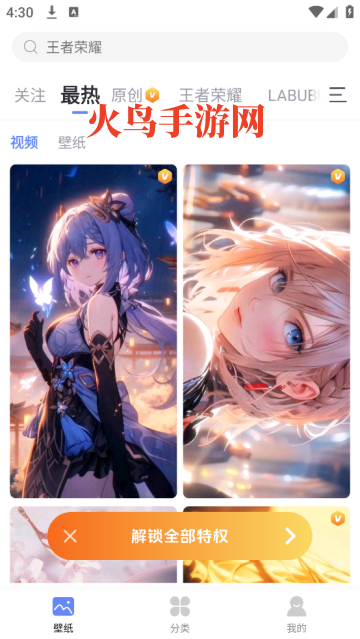 ֽിapp