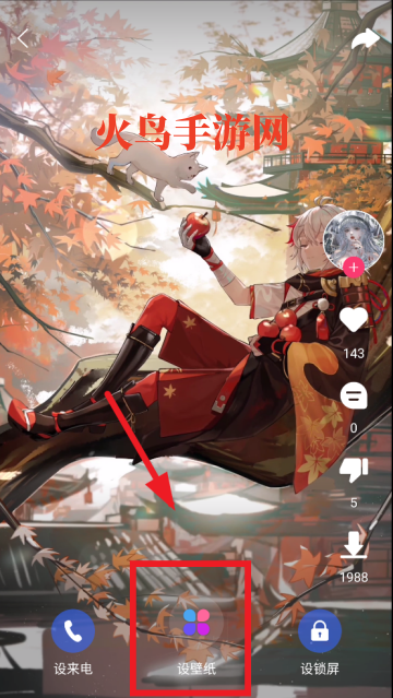 ֽിapp