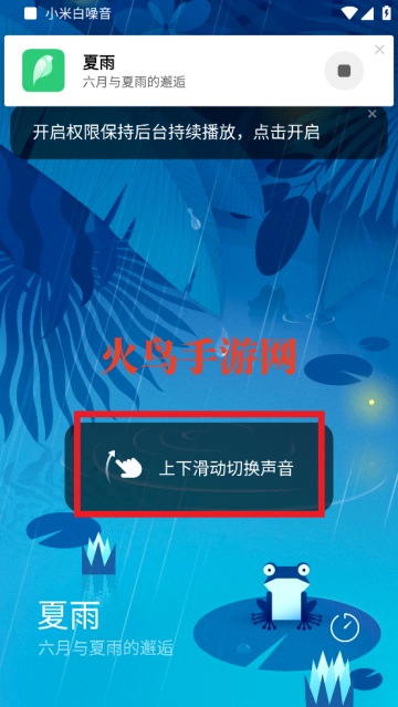 MIUIapp