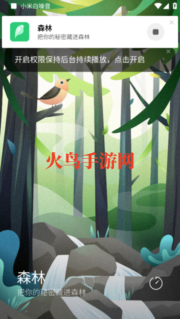 MIUIapp