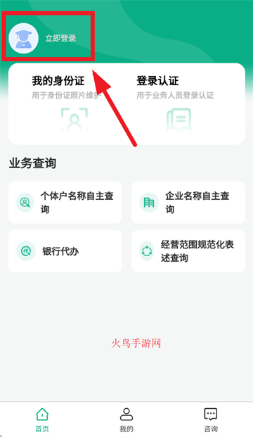 ɹǵapp