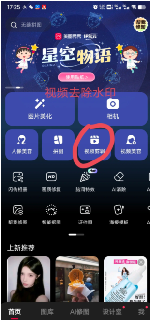 СƵôصֻ СƵôȥˮӡ