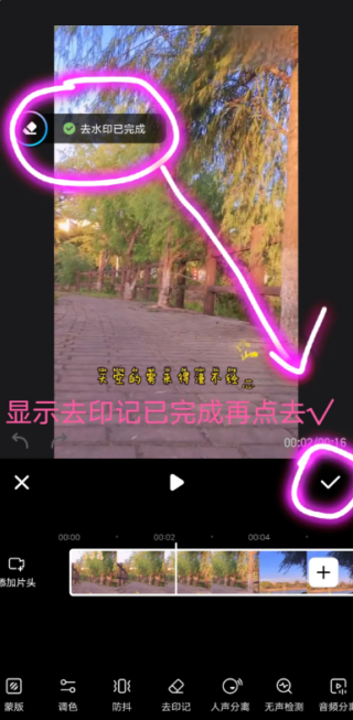 СƵôصֻ СƵôȥˮӡ