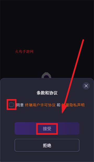 JBL Quantum app