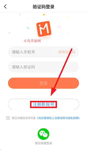 տapp