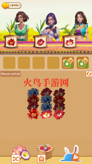 ͶùϷ(FlowerInn)