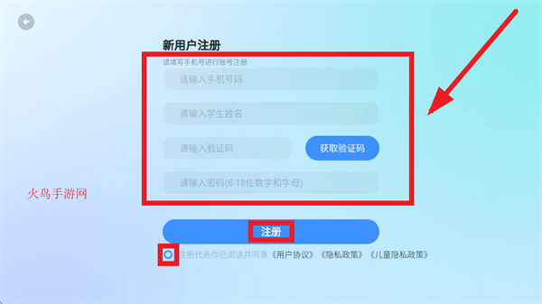 ߶app