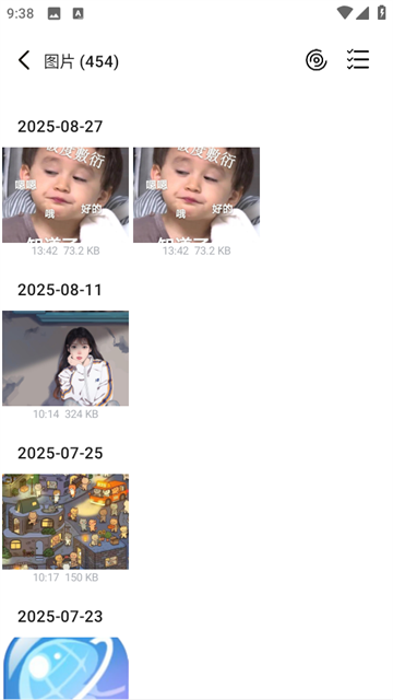 ȫļѹapp