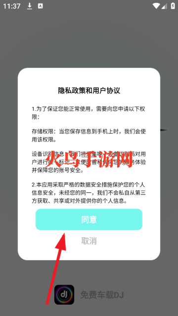 ѳDJapp