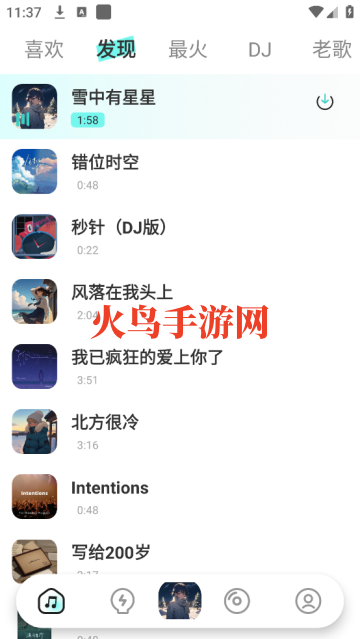 ѳDJapp