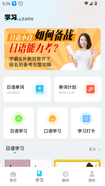 jlpt￼ٷ