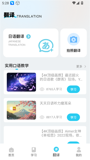 jlpt￼ٷ