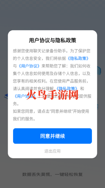 ¼app