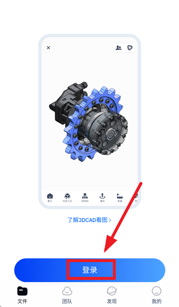 3DCADͼapp