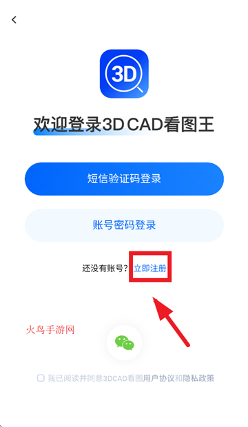 3DCADͼapp