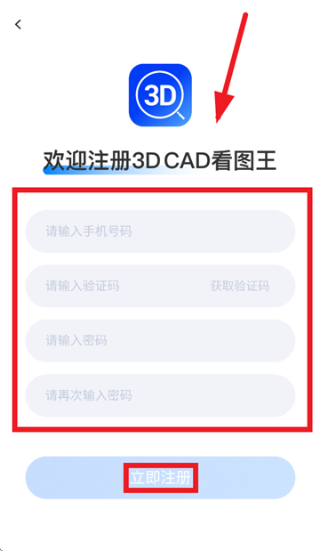 3DCADͼapp