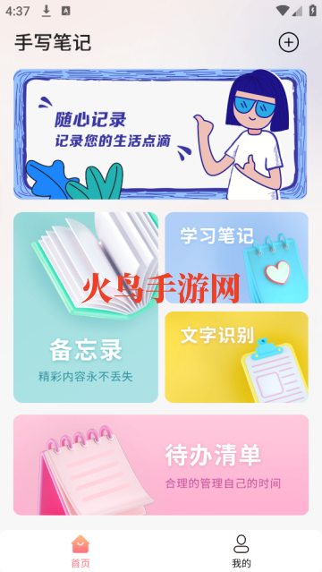 Ů¼app
