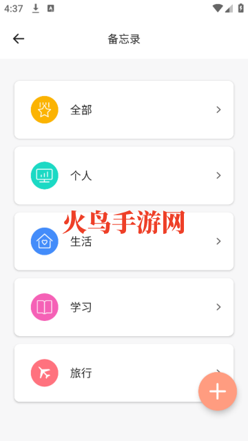 Ů¼app