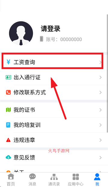 Դapp