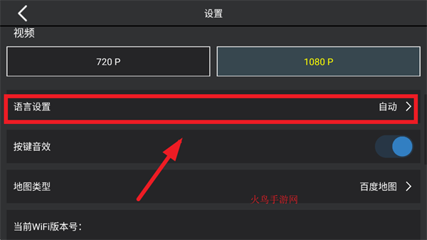 Rx Drone appٷ