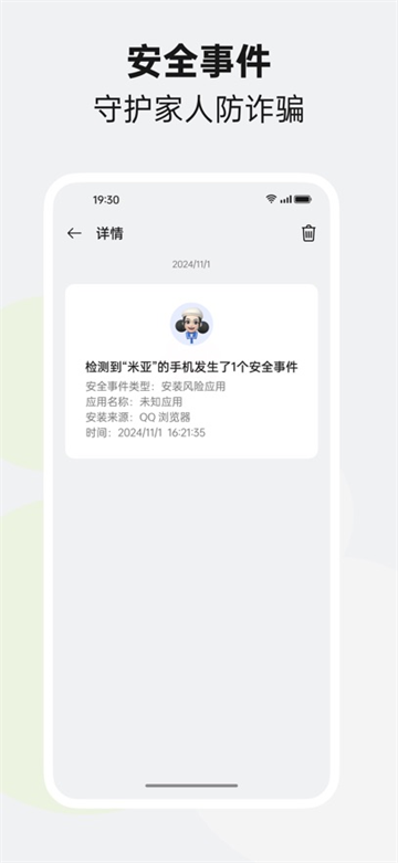 ̫ػapp
