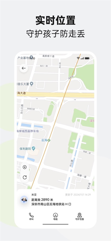 ̫ػapp